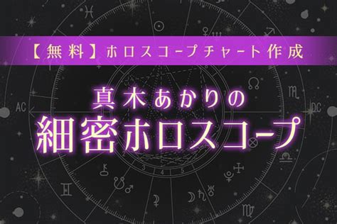 貫索|算命学【十大主星】貫索星（かんさくせい）の特徴、。